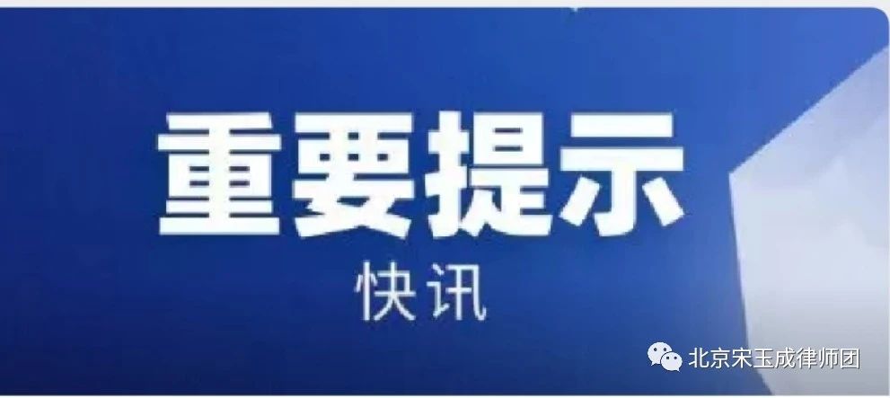 福州【快讯】《中华人民共和国土地管理法实施条例》2014vs2021新旧对照图